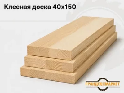 фото Доска клееная 40х150
