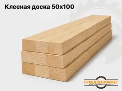 фото Доска клееная 50x100