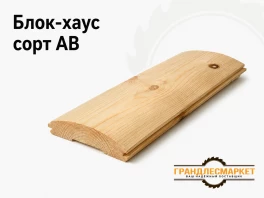 Блок хаус AB