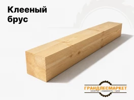 Брус клееный
