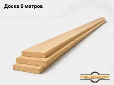 фото 6 метров