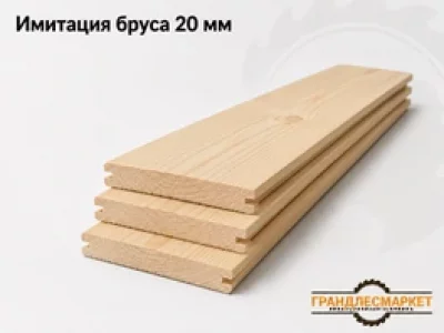 фото Имитация бруса 20 мм