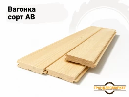 Вагонка сорт АВ