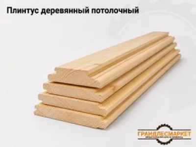 фото Плинтус деревянный потолочный