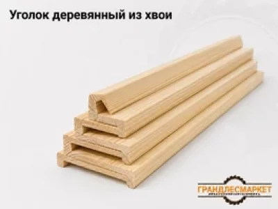 фото Уголок деревянный из хвои