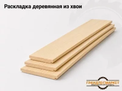 фото Раскладка деревянная из хвои