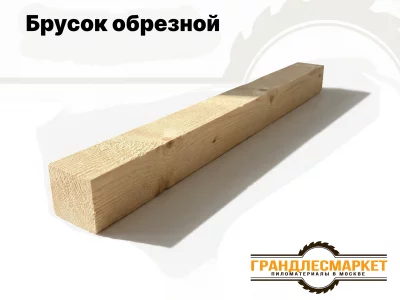 фото Брусок обрезной
