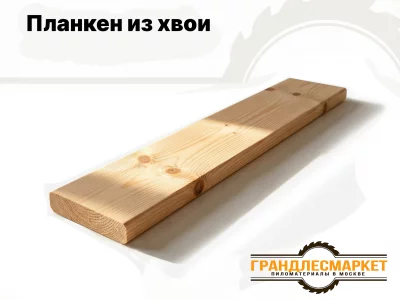 фото Планкен из хвои