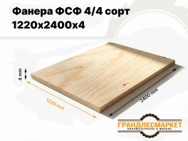 Фанера ФСФ