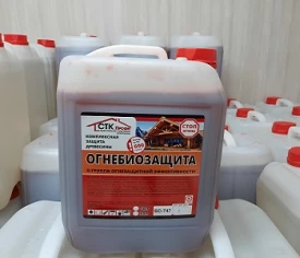 Огнебиозащита красная 20л