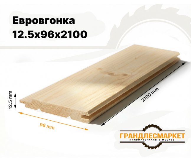 Евровагонка (класс А, 2.1 м)