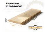 Евровагонка (класс А, 6.0 м)
